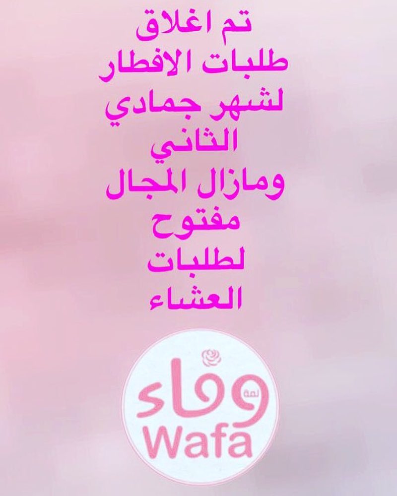 معجنات الزعتر والبيتزا والسبانخ واساس طبختنا من كشنتا اللذيذة تستحق التجربة هذا هو جديدنا