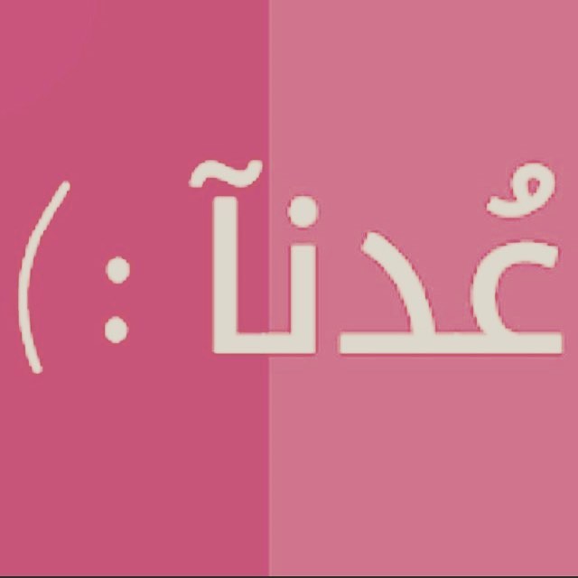 حياكم الله ونستقبل طلباتكم بكل حب