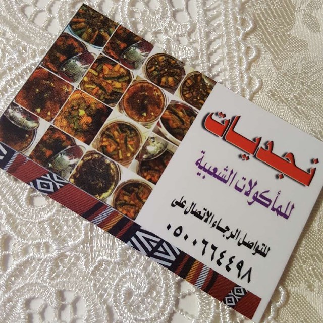 . . . السلام عليكم ورحمه الله وبركاته، حبيباتي ارجو قبل تحويل المبلغ التواصل مسبقاً وارسال