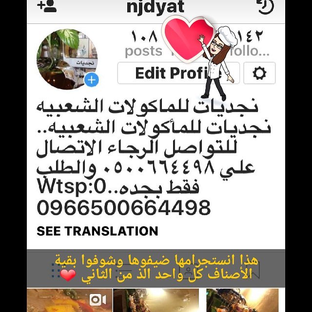 . . . . . #للطلبات_نجديات_جده #نسعد_بخدمتكم #دعم_المشاريع شهادة نعتز فيها