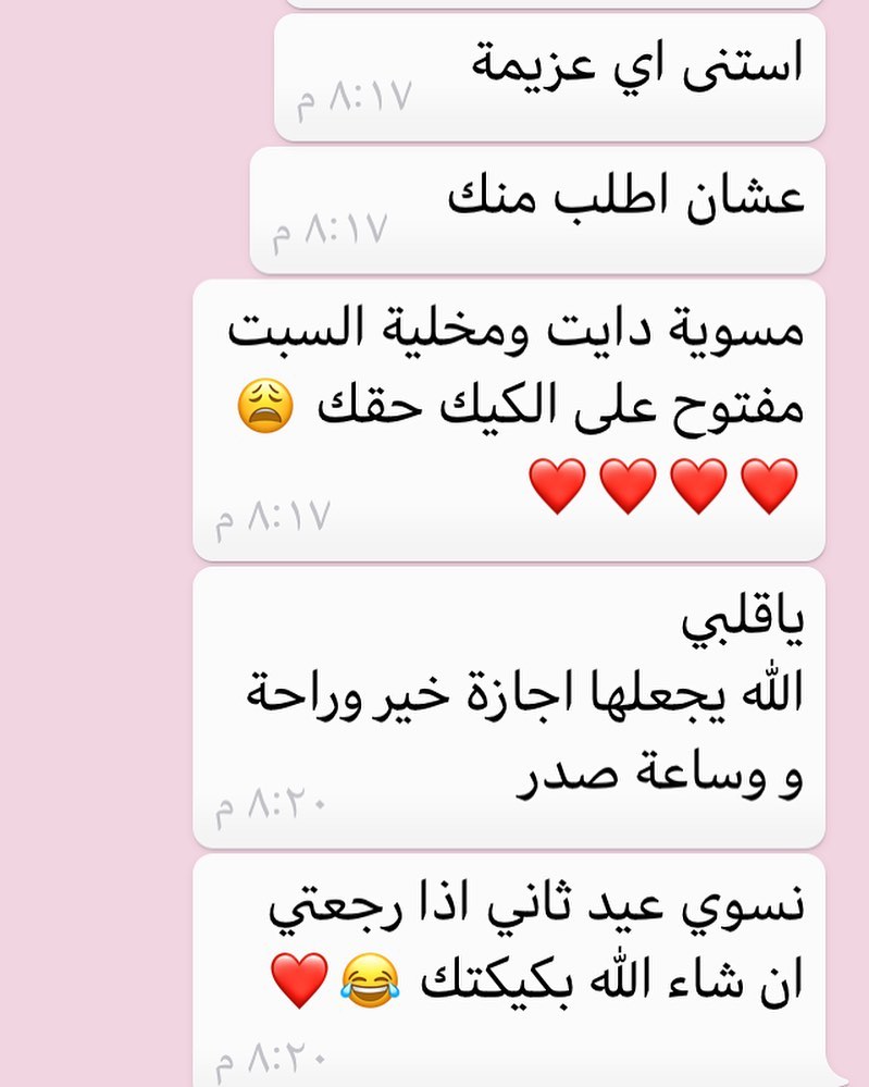 كلك ذووق شكرا لك
