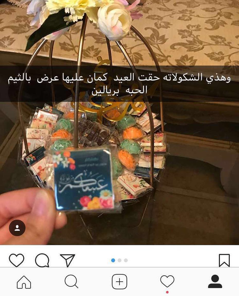 #شكولاته#العيد#طباعه#تناكل#حلويات#كل #عام#وانتم#بخير#مكه#جده#الطايف