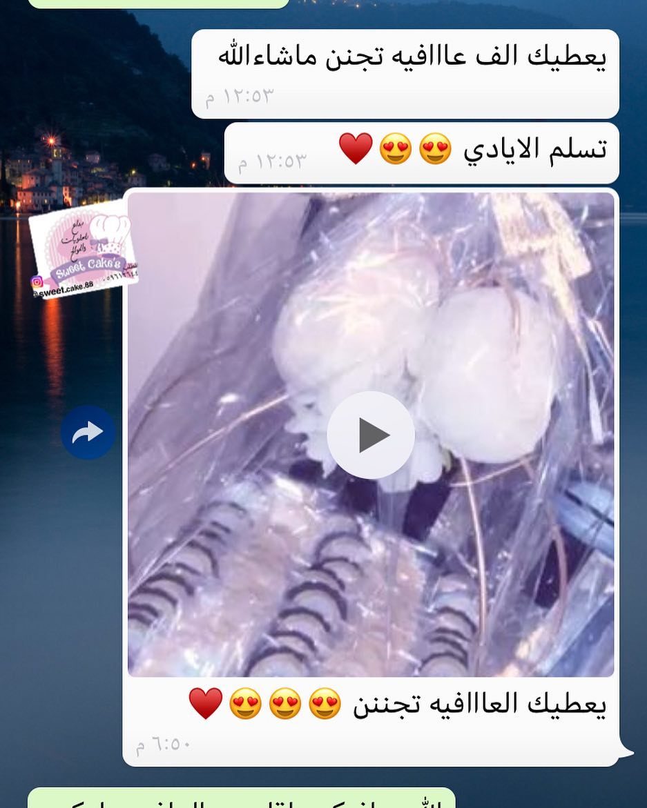 #توزيعات#فرح#ملكه#تخرج#نجاح#مكه#جده#الطايف#