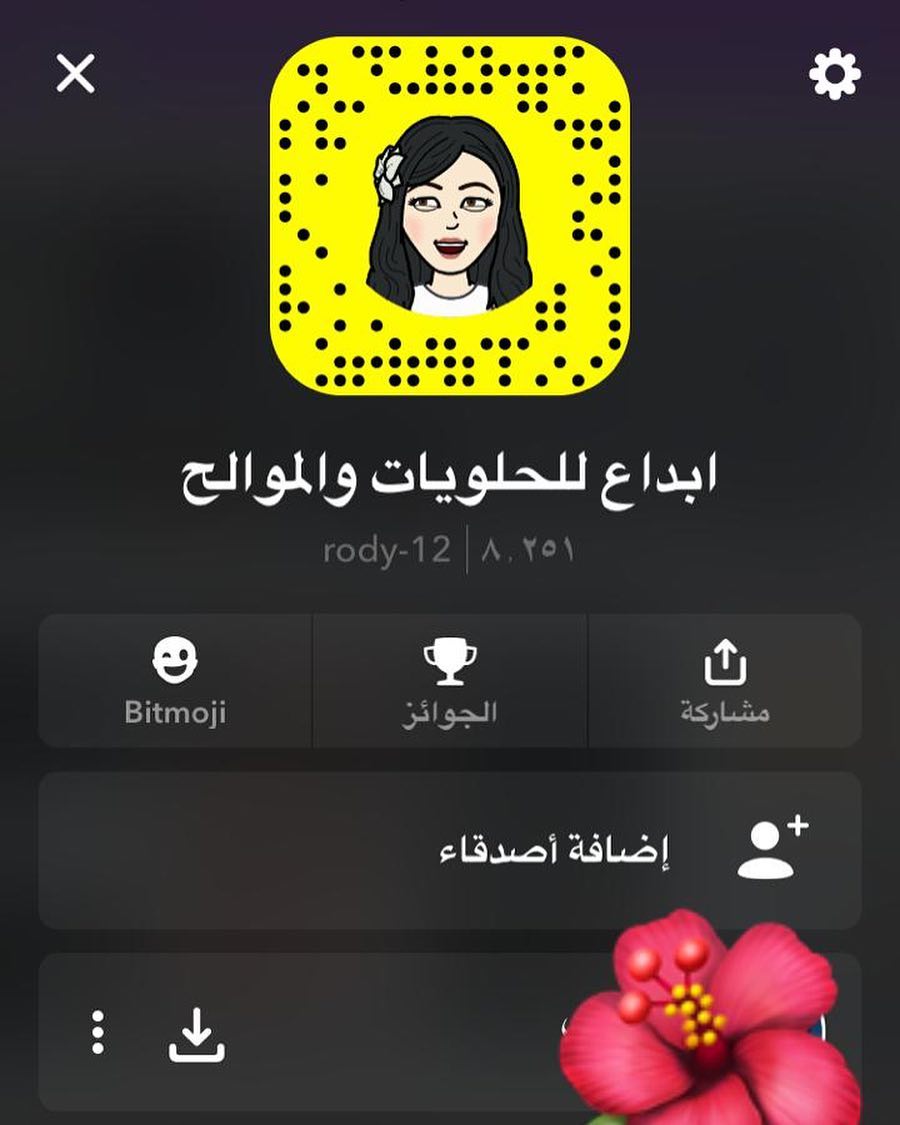 #السناب حقي كلكم عنده ضيفوني#