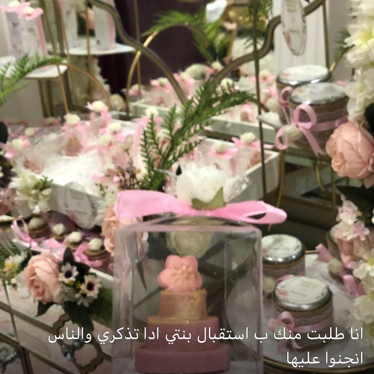 #شكولاته#محشيه#راي#زبونتي#مكه#جدهالطايف