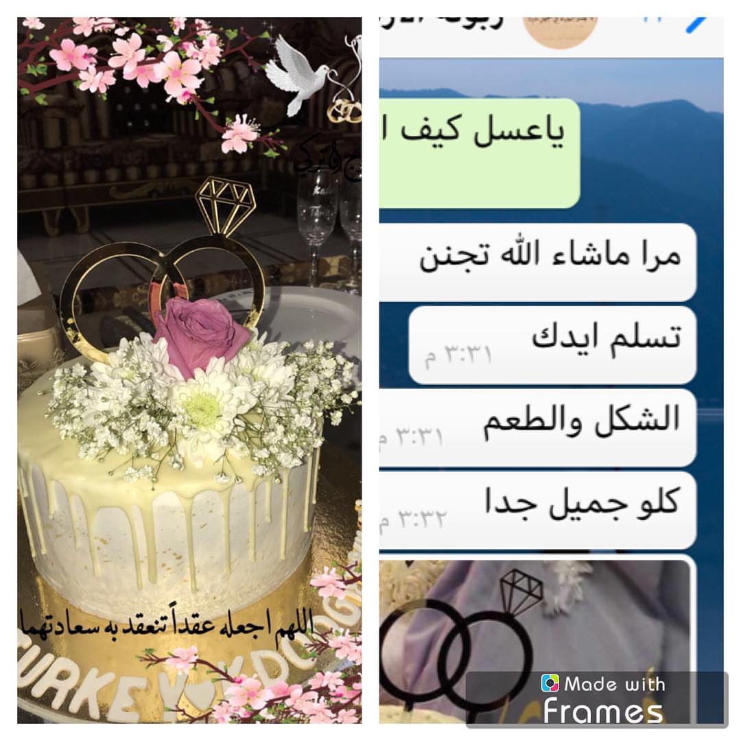 #كيكه#خطوبه#ماكمه#عقد#قران#مكه#جده#الطايف