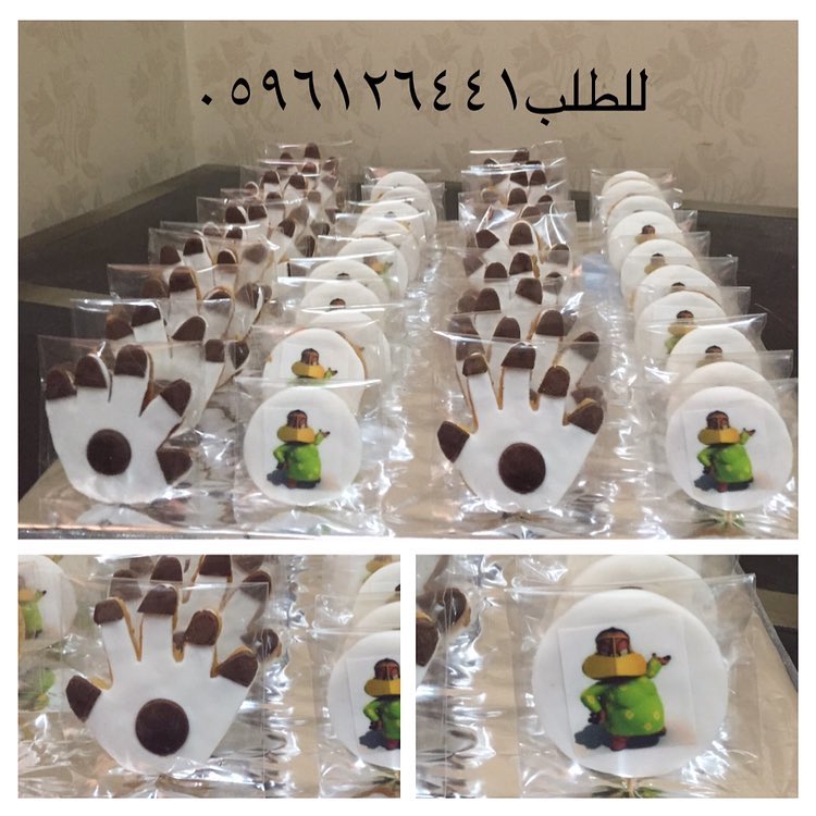 #توزيعات #رمضان#مبارك#عليكم #الشهر #مكه#جده#الطايف