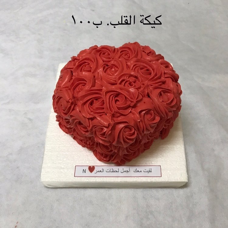 #كيكه#قلب#احمر#حب#مكه#جده#الطايف#