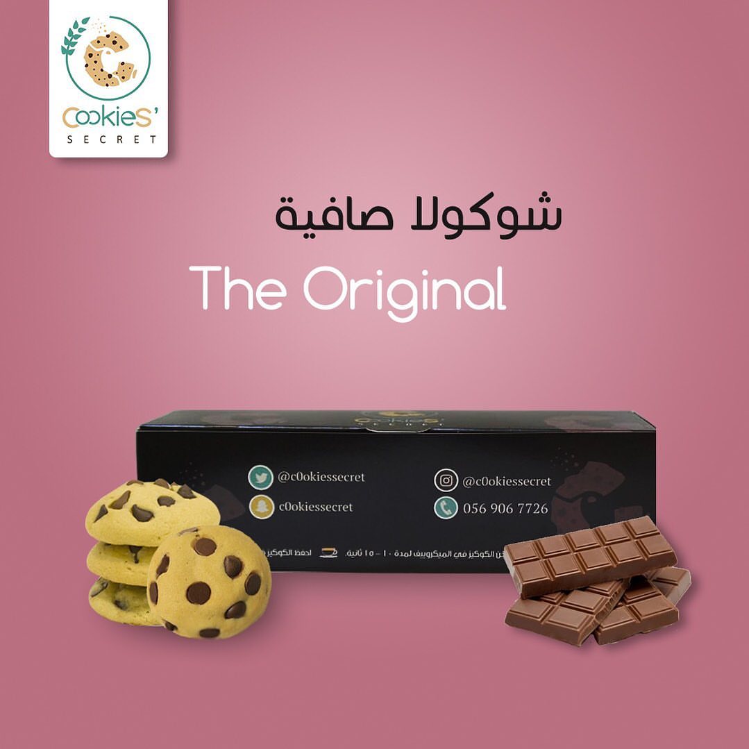 حالياً متوفر عندنا هذا النوع ‍♀️ و قريباً بإذن الله بتكون في نكهات جديدة و حلوة . #بيع #سو