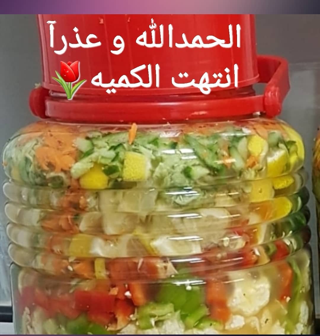 شكرآ على ثقتكم زبئني الاعزاء في منتوجات هوم ميد ✌ الحمدالله و عذرآ من الي ما لحقو على المن