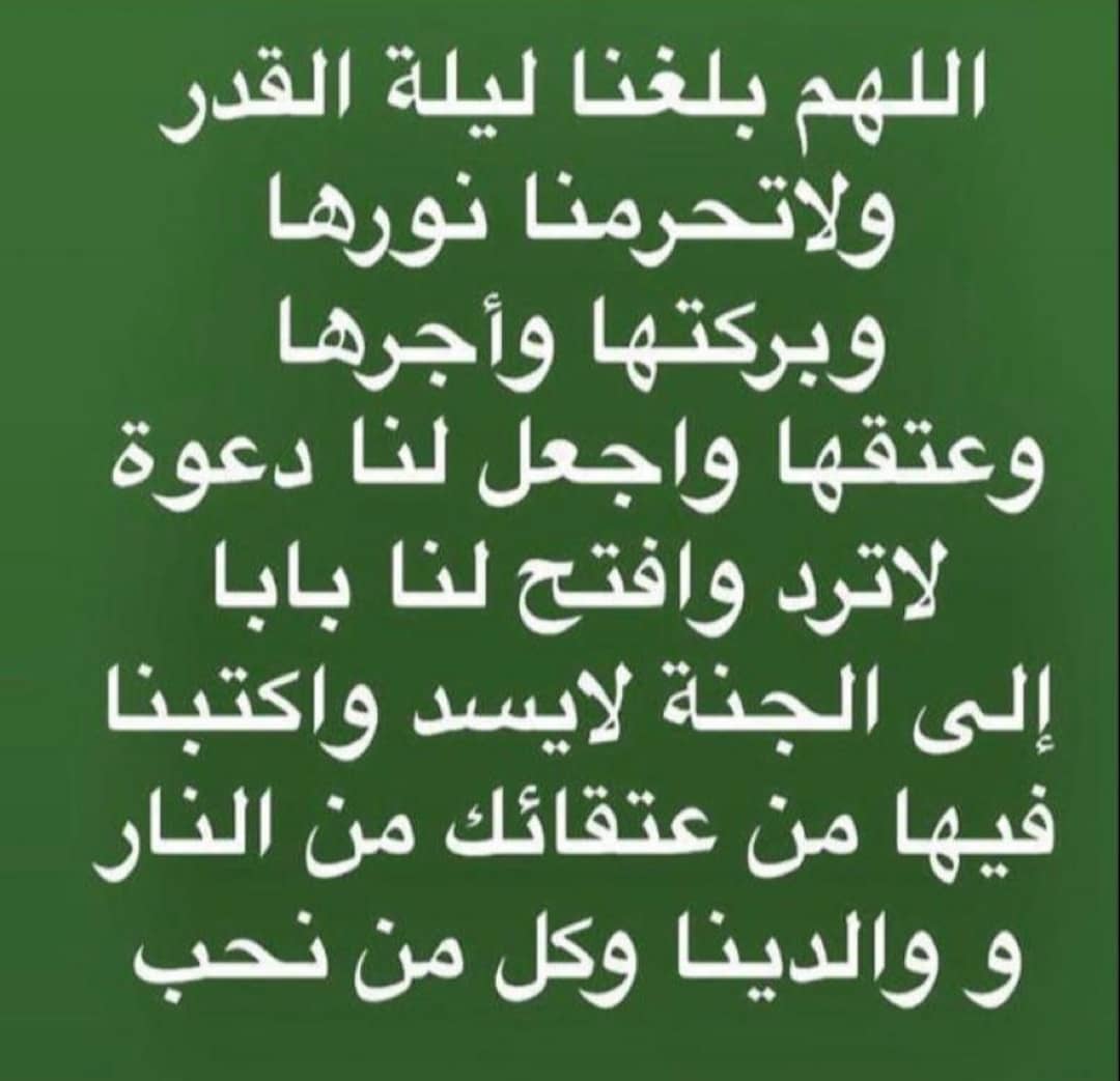 شكرآ على ثقتكم زبئني الاعزاء في منتوجات هوم ميد ✌ الحمدالله و عذرآ من الي ما لحقو على المن
