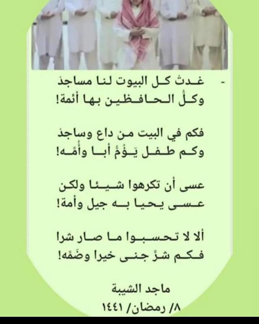 ماشاءالله تبارك الرحمن مخلل حامض وسبايسي طلبيه خاصه هدية العيد للاحباب. موعد الاستلام يوم٢