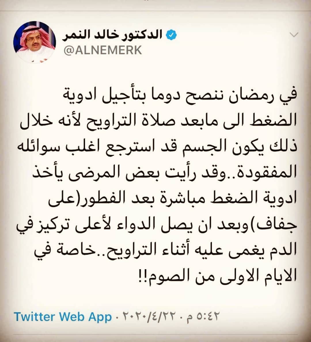 ماشاءالله تبارك الرحمن مخلل حامض وسبايسي طلبيه خاصه هدية العيد للاحباب. موعد الاستلام يوم٢