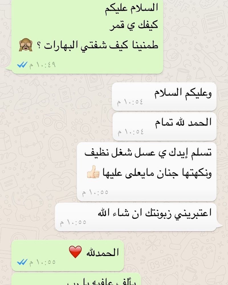أراء المجربين لبهارات المذاق #بهارات #مذاق #طبخ