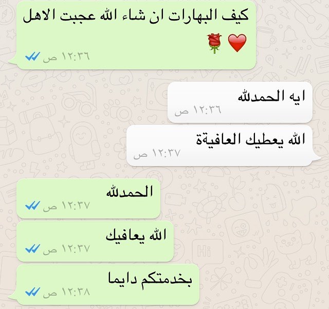 تتواصل الآراء اللهم لك الحمد حتى ترضى