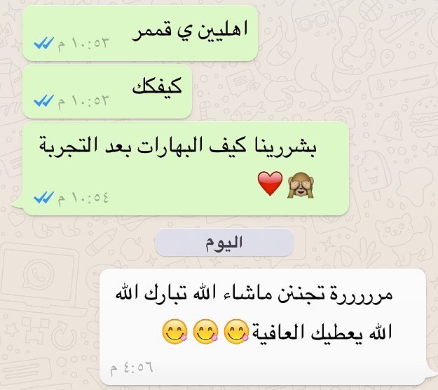 لازال العرض مستمر