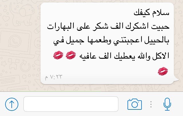 الحمدلله الجميع يعطي علامة الرضا الكاملة لمنتجنا ونؤكد لكم نحن نسعى لرضا المولى ثم رضاكم .
