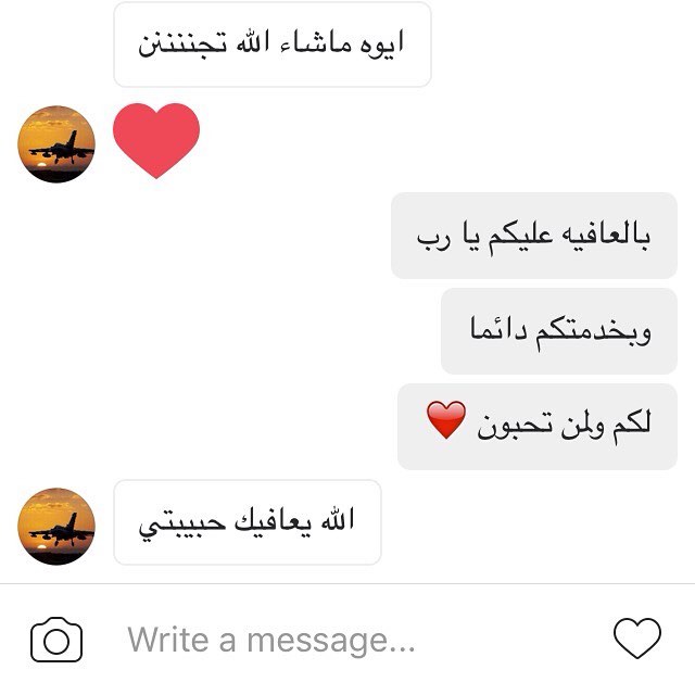 نؤكد لكم أن آرائكم محل اهتمامنا ونسعى لرضاكم دائما من أجل مزيد من الجودة للطلب