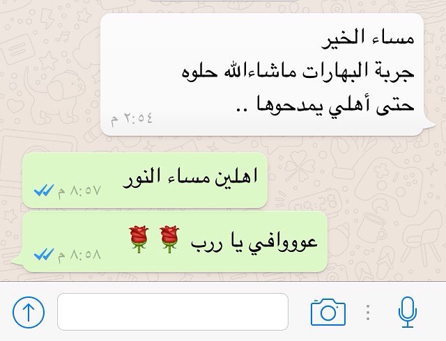 الحمدلله . . الجميع يقدم الرضا التام عن جودة المنتج . ونحن نعدكم بمزيد من الجودة والجهد ❤️