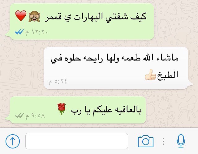 أحد الآراء بعد التجربة نقدر ثقتكم ❤️