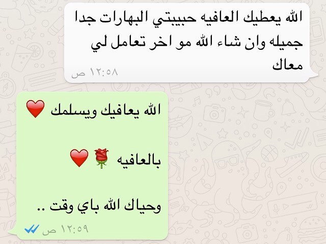 المجربين لبهارات المذاق