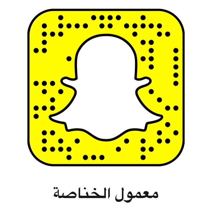#معمول_الخناصة