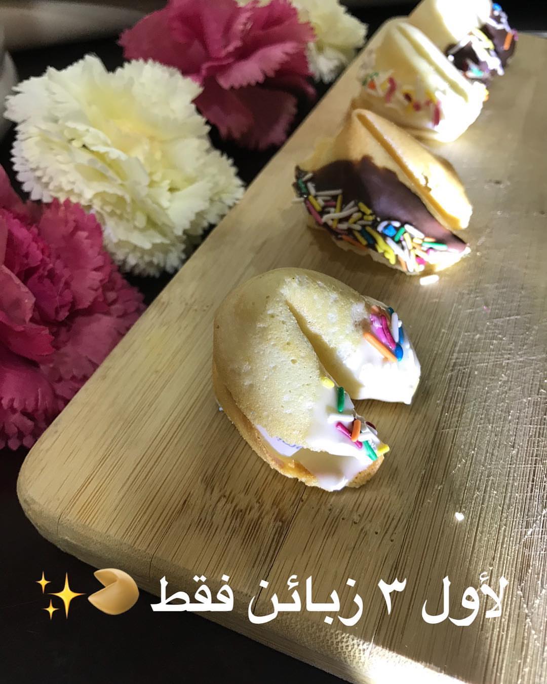 خصم ٢٠٪؜ لأول ٣ زبائن فقط . التواصل عن طريق الواتس اب
