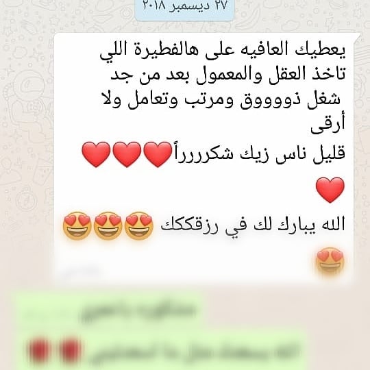من أراء عملاؤنا الغالين #الرياض #تارت #فطيرة_تفاح #حلى #حلى_قهوة #كيك
