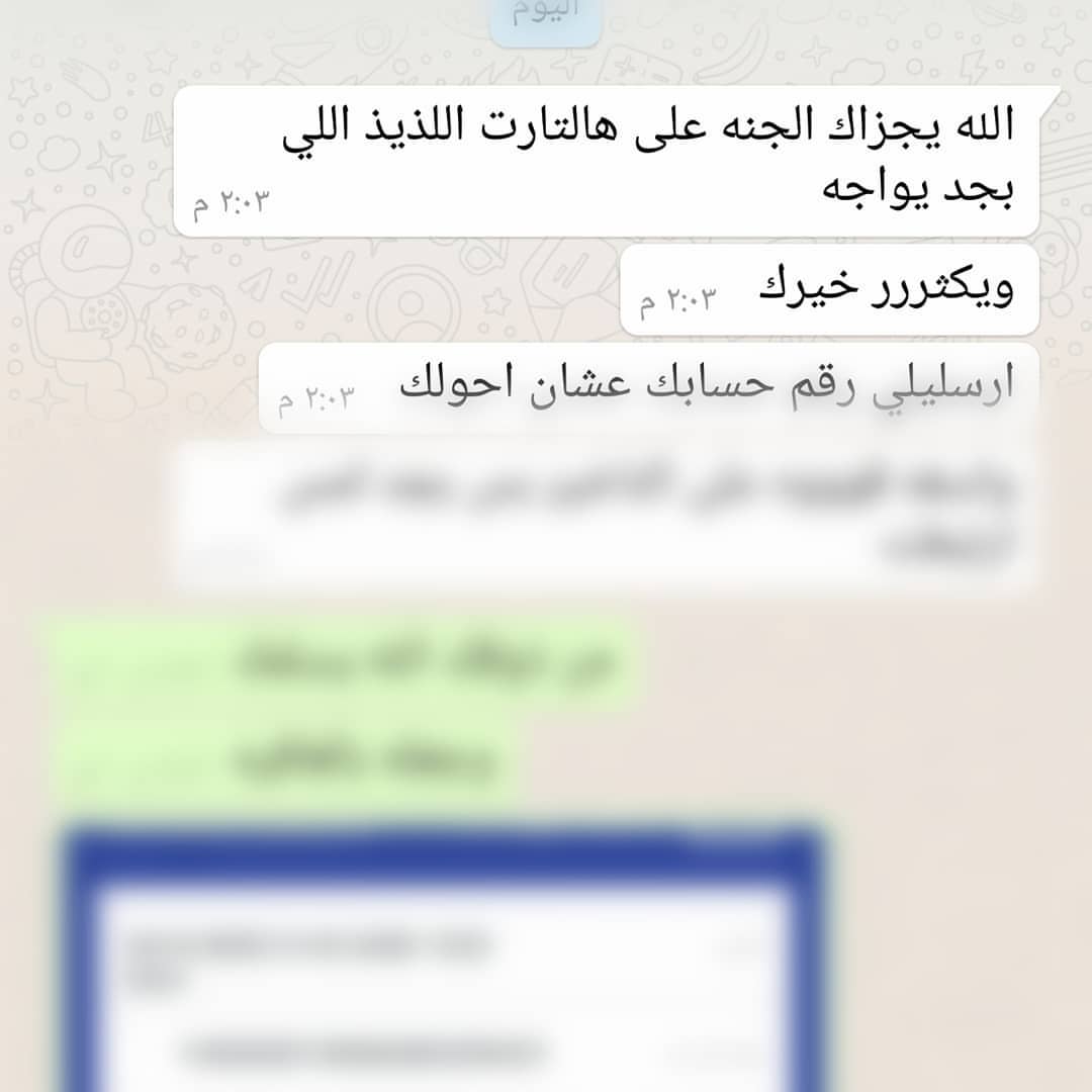 من آراء زبايننا شاكره ثقتكم ودعمكم #تارت #تارت_كوكيز #حلى_قهوة #كيك #معمول_تمر #الرياض