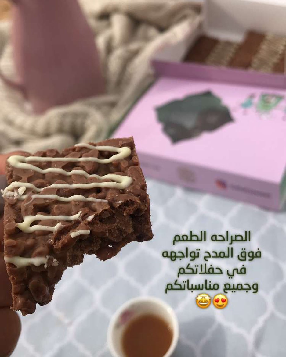Crispy ٢٥ حبة بـ ٤٥ ريال