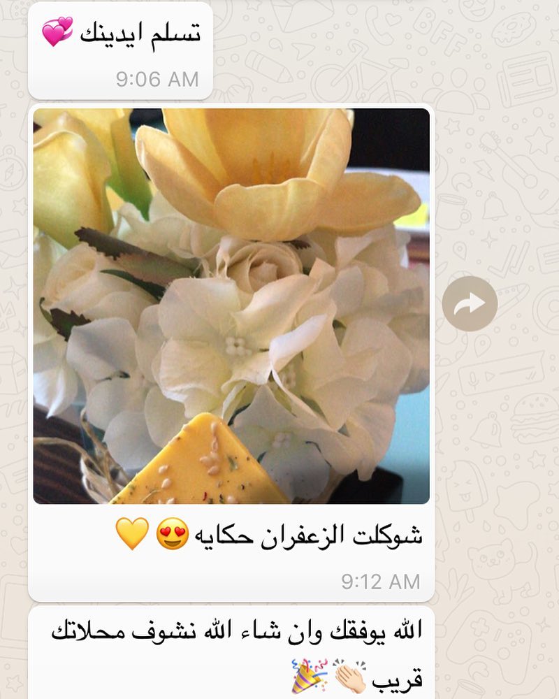 رأي أحد العملاء