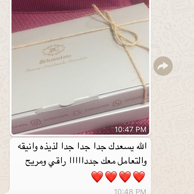 آراء العملاء الكرام حول المنتج #زد_شوكلت #الرياض #لذيذ #شوكولاته #شوكولاته_سويسريه