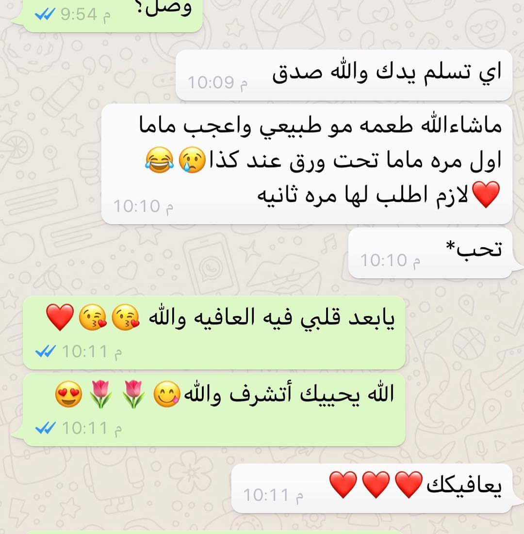 طلبيه زيونتي بألف عافيه .. #حفلات #حفلات_تخرج #حفلات_بنات