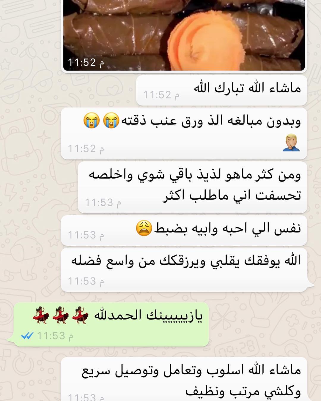 طلبيه زيونتي بألف عافيه .. #حفلات #حفلات_تخرج #حفلات_بنات