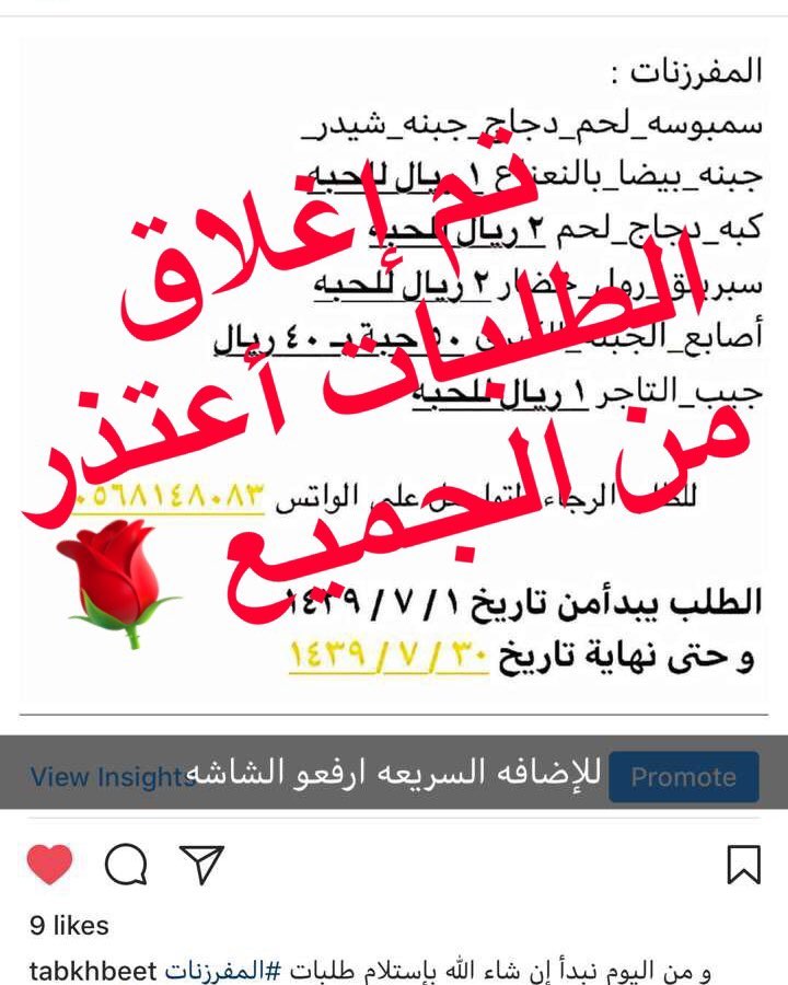 #اسر_منتجه#طبخ#طبخ_بيت#طبخ_منزلي#طباخات_الرياض#طباخات#بنات#متاجر#متجر#كوكيز#ورق_عنب#دعم#مف