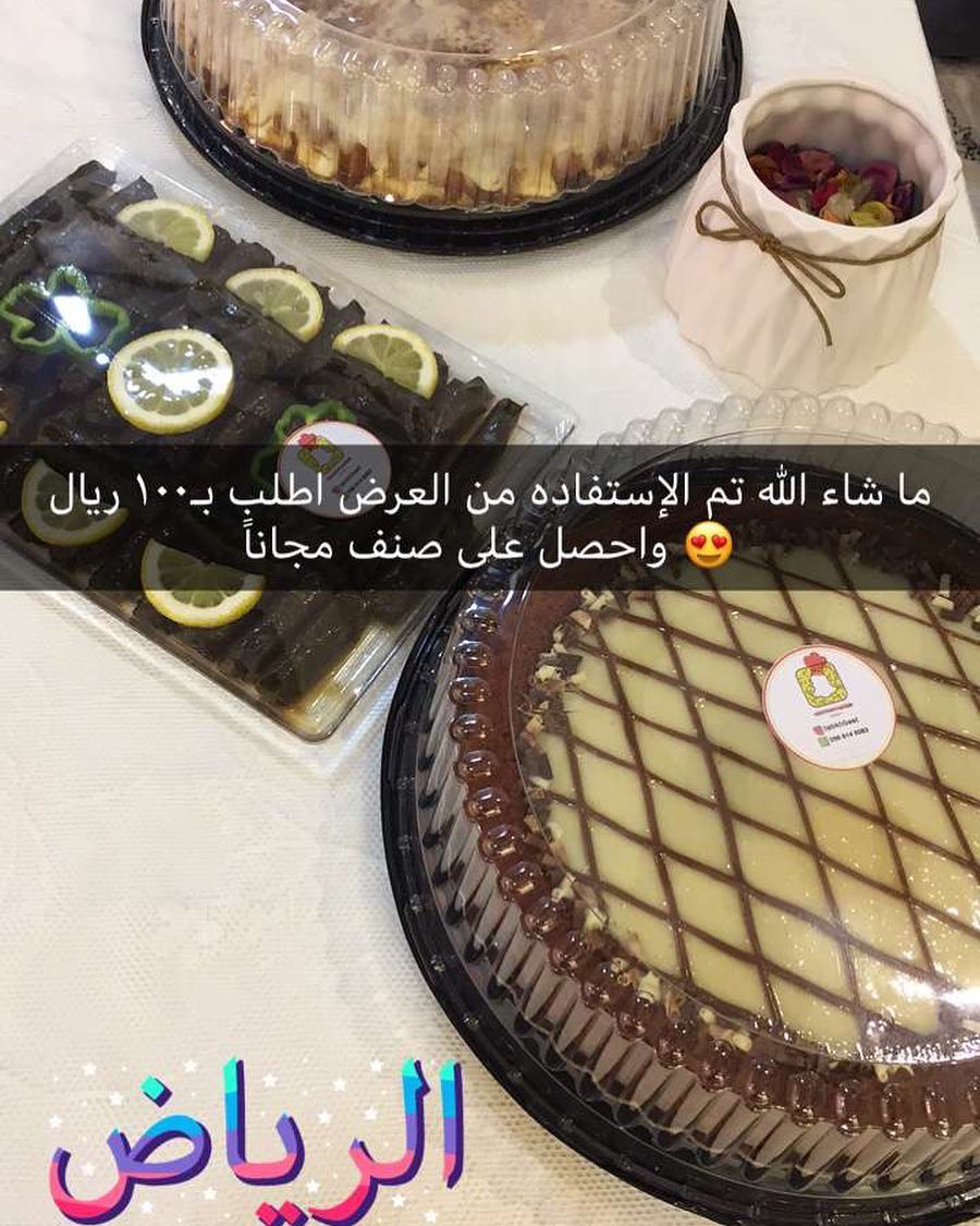 #اسر_منتجه#طبخ#طبخ_بيت#طبخ_منزلي#طباخات_الرياض#طباخات#بنات#متاجر#متجر#كوكيز#ورق_عنب#دعم#مف