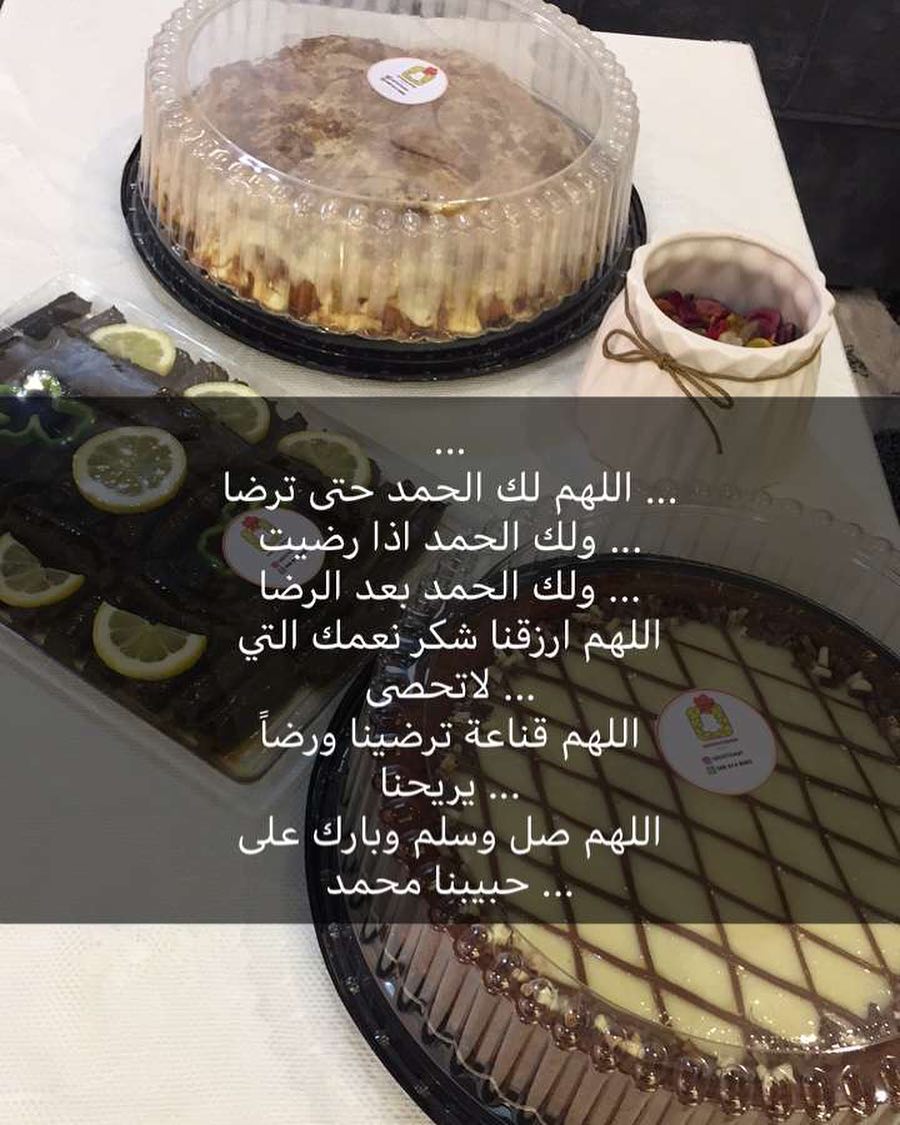 #اسر_منتجه#طبخ#طبخ_بيت#طبخ_منزلي#طباخات_الرياض#طباخات#بنات#متاجر#متجر#كوكيز#ورق_عنب#دعم#مف
