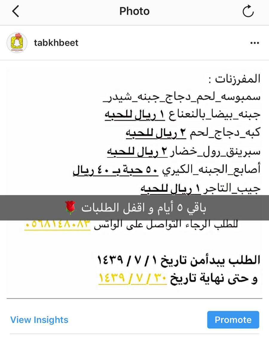 #اسر_منتجه#طبخ#طبخ_بيت#طبخ_منزلي#طباخات_الرياض#طباخات#بنات#متاجر#متجر#كوكيز#ورق_عنب#دعم#مف