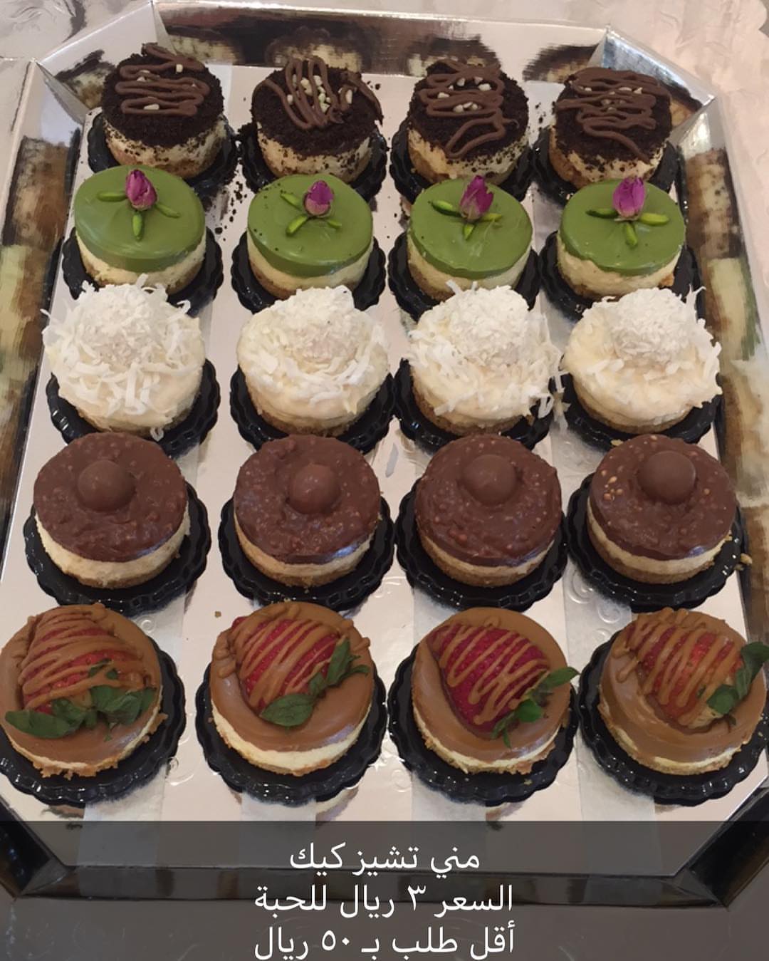 #اسر_منتجه#طبخ#طبخ_بيت#طبخ_منزلي#طباخات_الرياض#طباخات#بنات#متاجر#متجر#كوكيز#ورق_عنب#دعم#مف