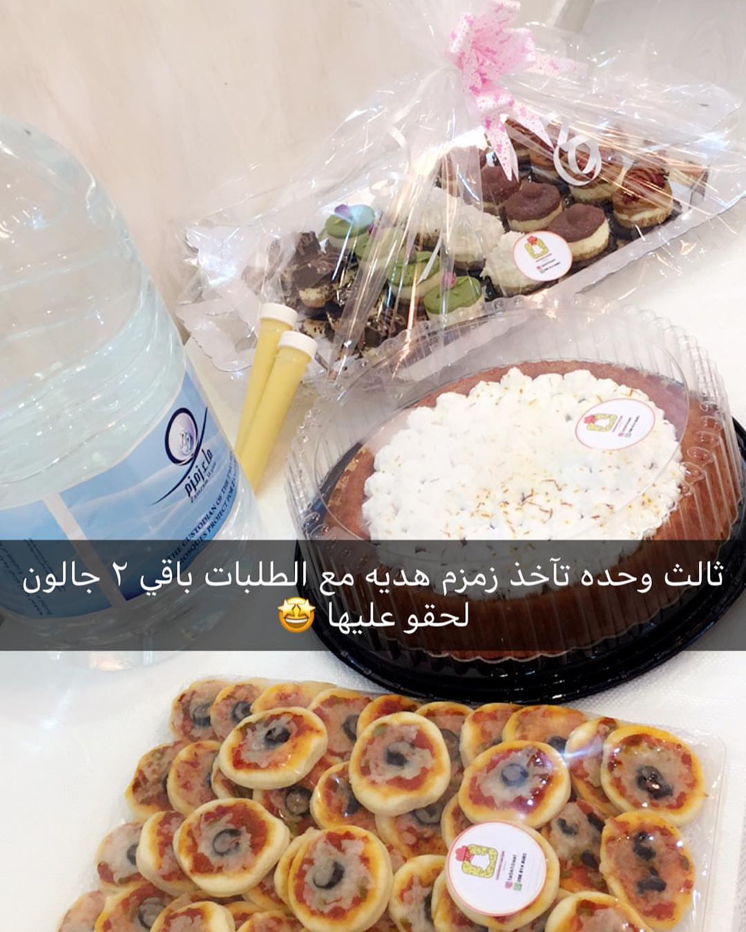 #اسر_منتجه#طبخ#طبخ_بيت#طبخ_منزلي#طباخات_الرياض#طباخات#بنات#متاجر#متجر#كوكيز#ورق_عنب#دعم#مف