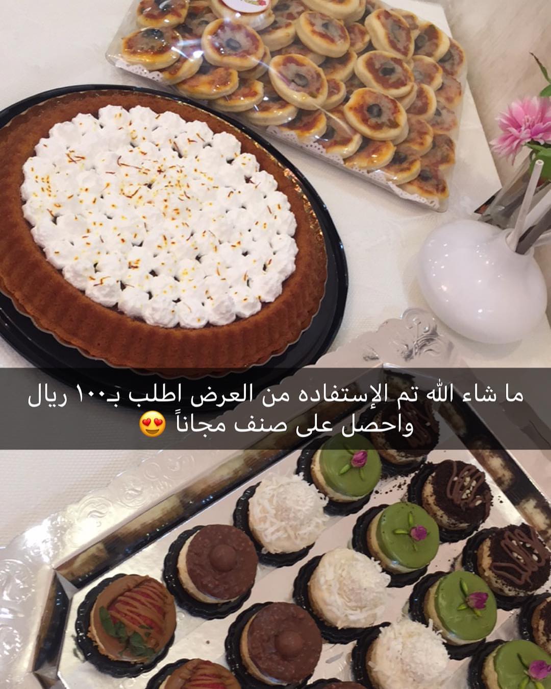 #اسر_منتجه#طبخ#طبخ_بيت#طبخ_منزلي#طباخات_الرياض#طباخات#بنات#متاجر#متجر#كوكيز#ورق_عنب#دعم#مف