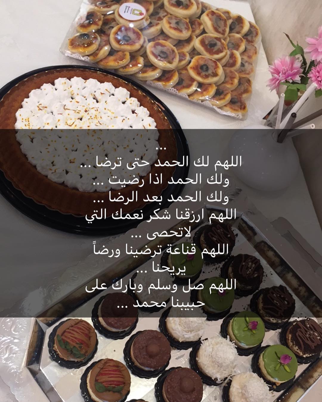 #اسر_منتجه#طبخ#طبخ_بيت#طبخ_منزلي#طباخات_الرياض#طباخات#بنات#متاجر#متجر#كوكيز#ورق_عنب#دعم#مف