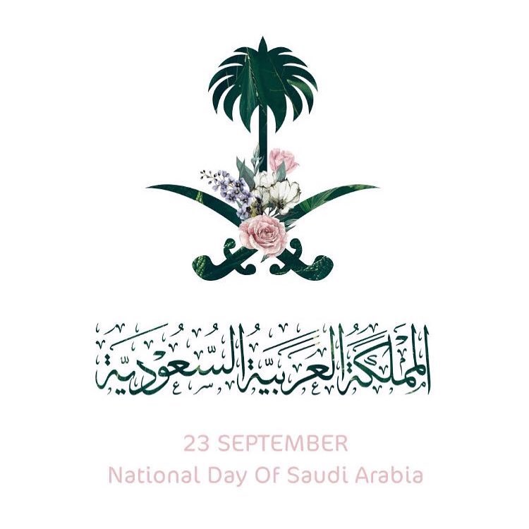 كل عام ووطني رافعاً راية التوحيد، خادماً للبيتين، حامياً للحدود، حافظاً للعهود، شامخاً بين