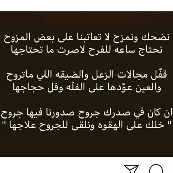 يالغالين على قلبي .. اسأل الله أن يجعلكم تقفون غداً أمام أمنياتكم قائلين "قد جعلها ربي حقا