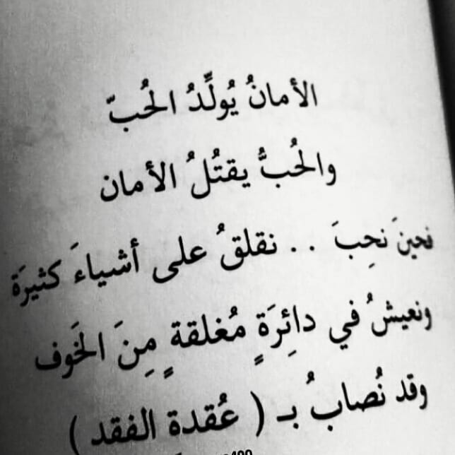 يالغالين على قلبي .. اسأل الله أن يجعلكم تقفون غداً أمام أمنياتكم قائلين "قد جعلها ربي حقا