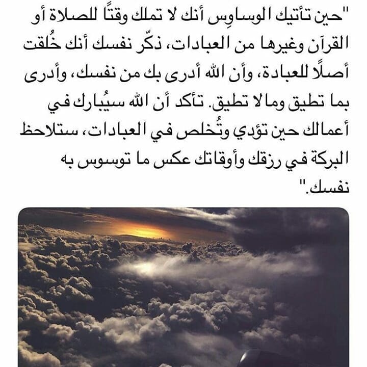 #اللهم_انك_عفو_تحب_العفو_فاعف_عنا#اللهم_اغفر_لجميع_المسلمين_والمسلمات_والمؤمنين_والمؤمنات_