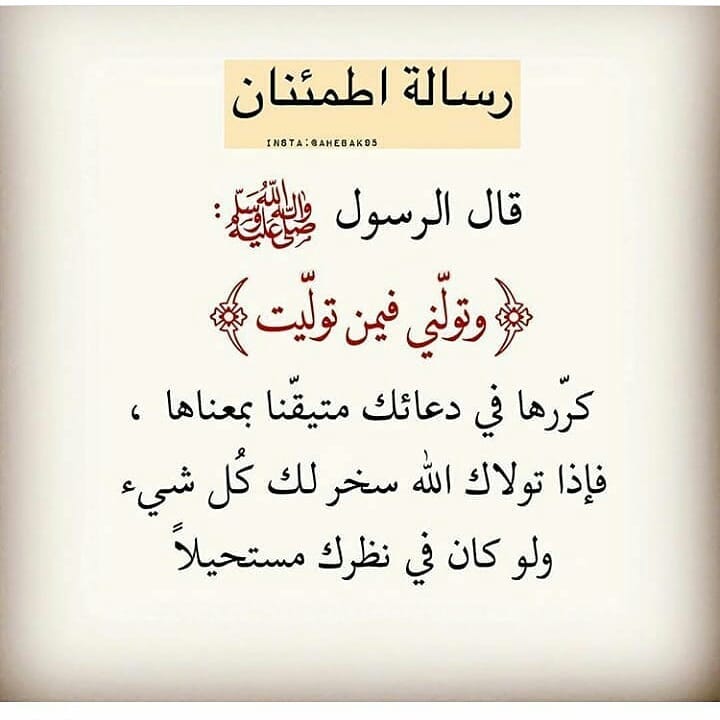 #اللهم_صل_على_سيدنا_محمد_عدد_ما_ذكره_الذاكرون_وغفل_عن_ذكره_الغافلون