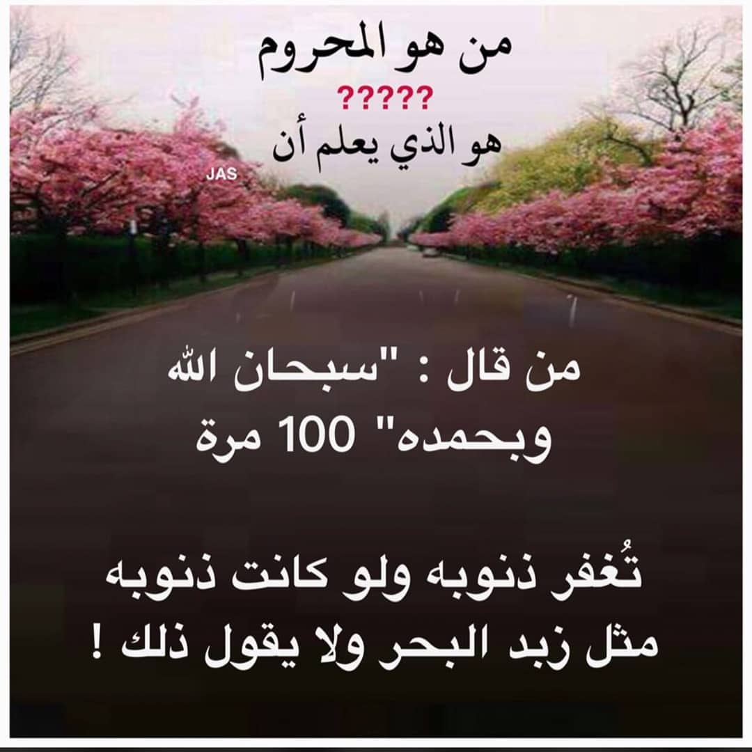 #الحمدلله_عدد_كل_شيء_والحمدلله_ملء_كل_شيء#الحمدلله_رب_العالمين_حمدا_كثيرا_طيبا_مباركا_فيه❤