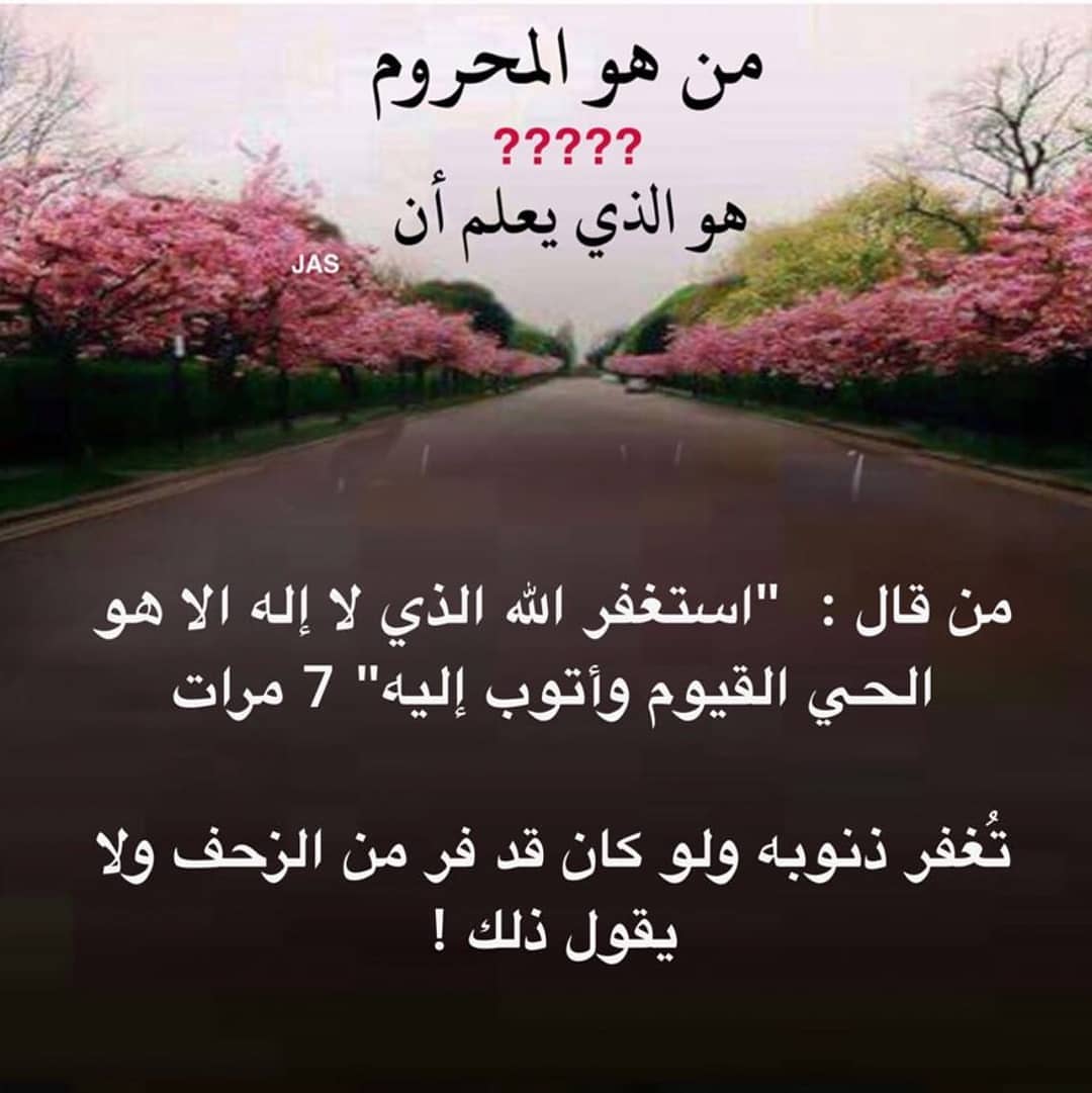 #الحمدلله_عدد_كل_شيء_والحمدلله_ملء_كل_شيء#الحمدلله_رب_العالمين_حمدا_كثيرا_طيبا_مباركا_فيه❤