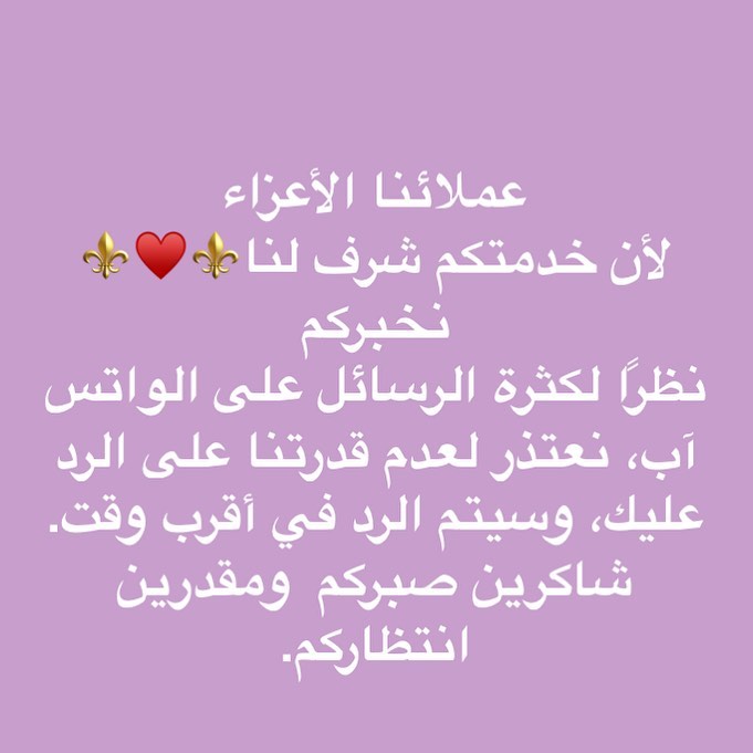 ✨#أطعميني #مصاصة_المحلب #تسنين #تسنين_الأطفال #اسنان #توزيعات_نون #نون #نون_نون_طلع_له_سن